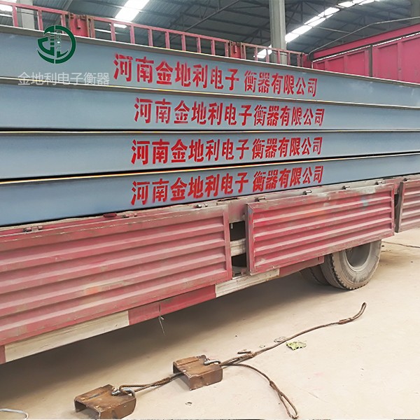 如何正確使用電子汽車衡